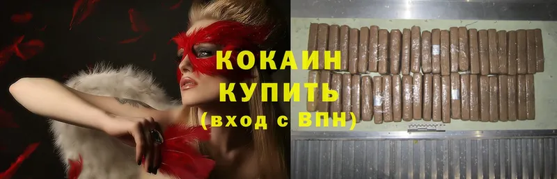 Хочу наркоту Донской МАРИХУАНА  Меф мяу мяу  Cocaine  Метамфетамин  NBOMe  Альфа ПВП  ГАШИШ 